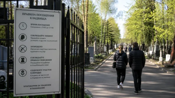 Правила посещения кладбищ Москвы и области